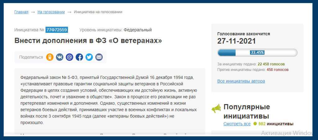 Новый Закон О Вбд В 2022 Году Новый Закон О Вбд В 2022 Году